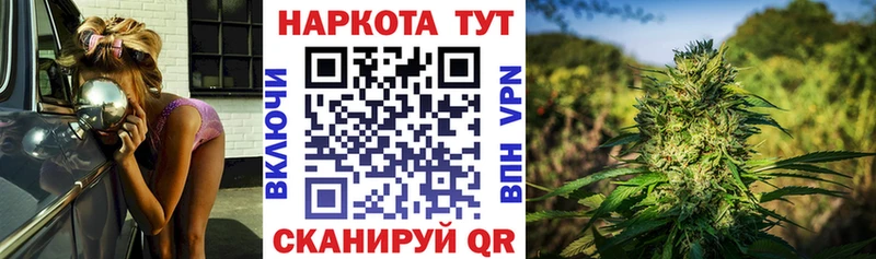 Наркота Наволоки ЭКСТАЗИ КОКАИН Меф мяу мяу МАРИХУАНА Гашиш Alpha-PVP