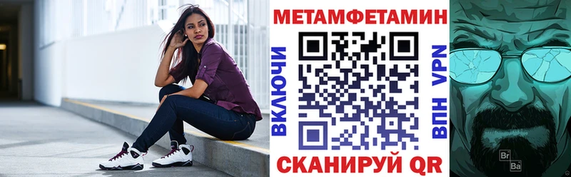 где купить наркоту Наволоки АМФ Premium