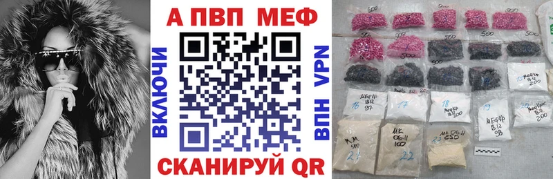 купить наркотики цена  Наволоки  Alpha PVP СК КРИС 