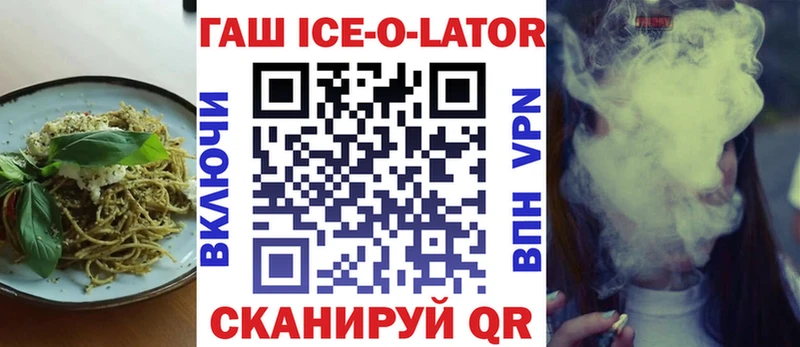 Еда ТГК марихуана  Наволоки 