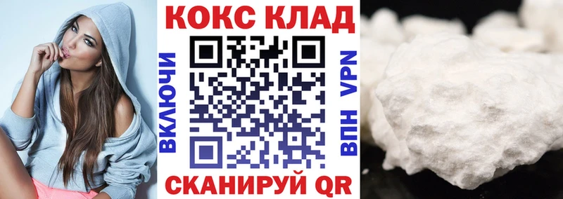 купить наркотики цена  Наволоки  COCAIN Перу 
