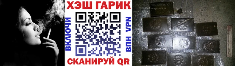ГАШ хэш  Наволоки 