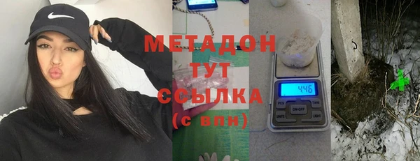 соль ск Магас