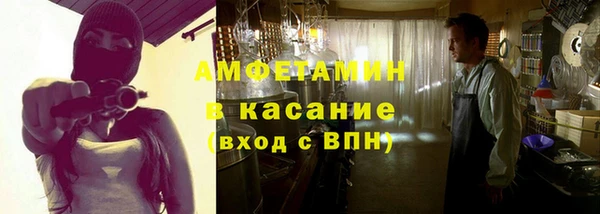 стафф Лихославль