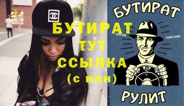 стафф Лихославль