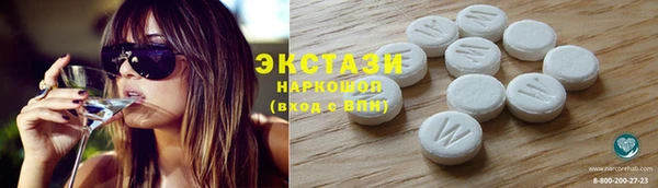 стафф Лихославль