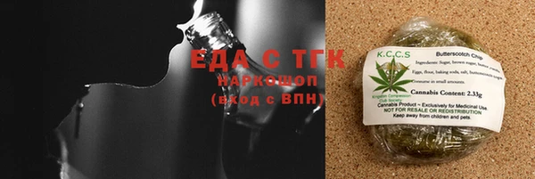 ГАЛЛЮЦИНОГЕННЫЕ ГРИБЫ Лиски