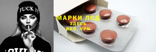 стафф Лихославль