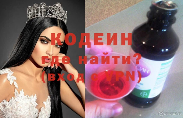 ГАЛЛЮЦИНОГЕННЫЕ ГРИБЫ Лиски