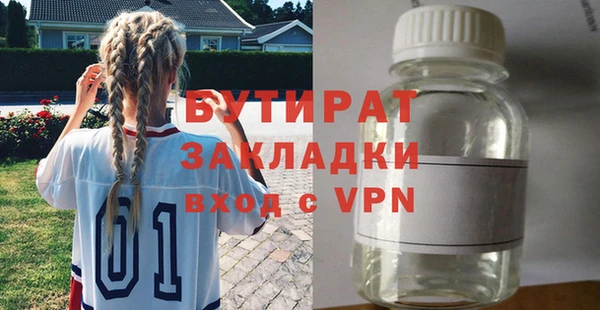 стафф Лихославль
