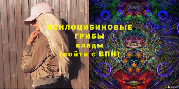 стафф Лихославль