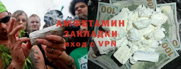 ГАЛЛЮЦИНОГЕННЫЕ ГРИБЫ Лиски