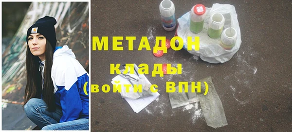 стафф Лихославль