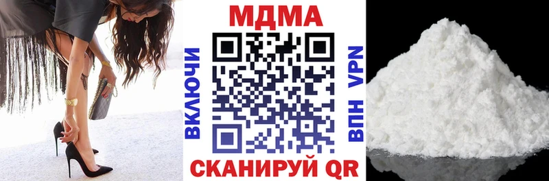 MDMA Molly  хочу   Наволоки 