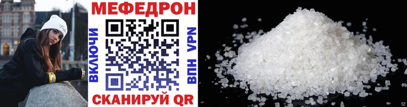 МЕФ 4 MMC  продажа наркотиков  Наволоки 