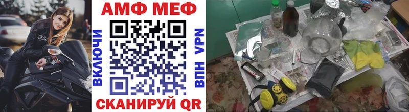 цены наркотик  KRAKEN ССЫЛКА  МЕТАМФЕТАМИН витя  Наволоки 
