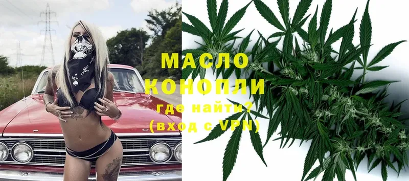 MEGA зеркало  Наволоки  ТГК Wax 