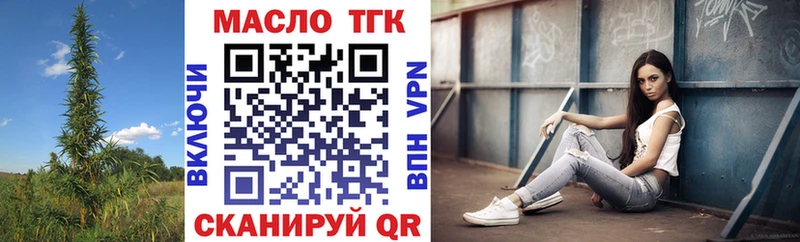 купить наркоту  Наволоки  ТГК вейп 